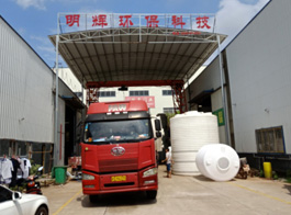 塑料储罐厂家