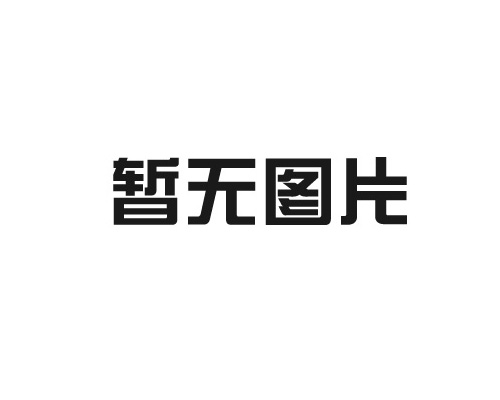 塑料储罐